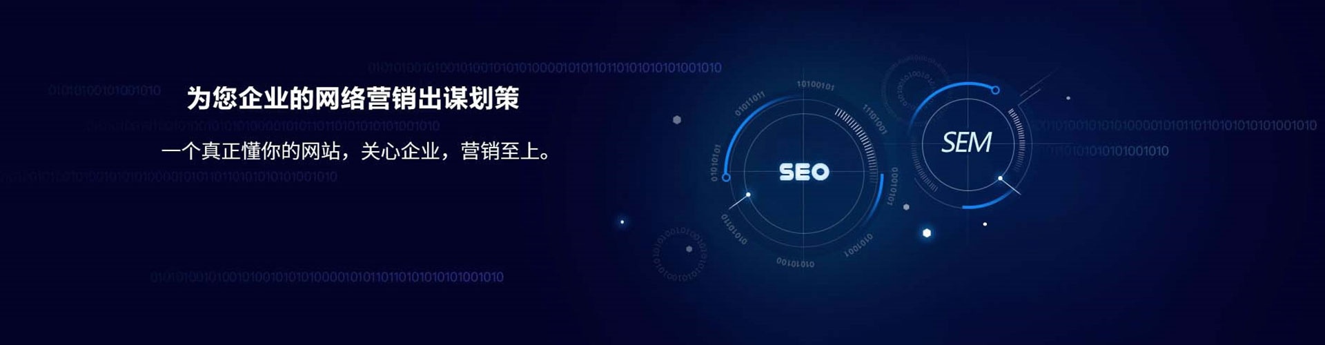 龙子湖百度怎么推广