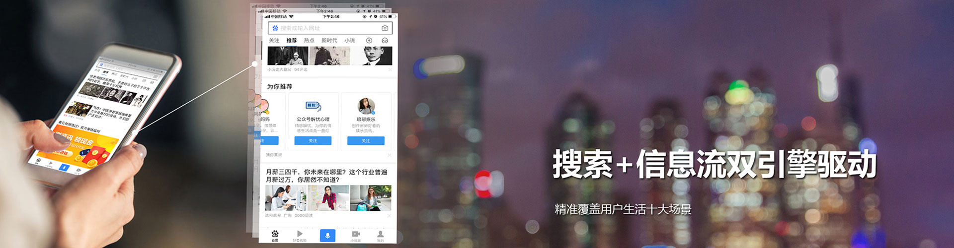 龙子湖sem优化