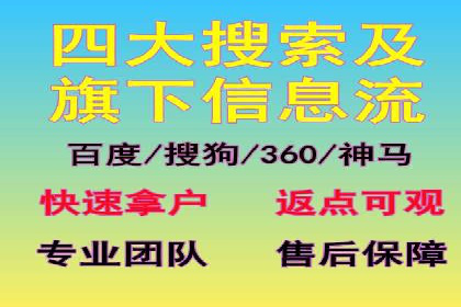 某企业利用百度SEM提升产品销量的实战经验